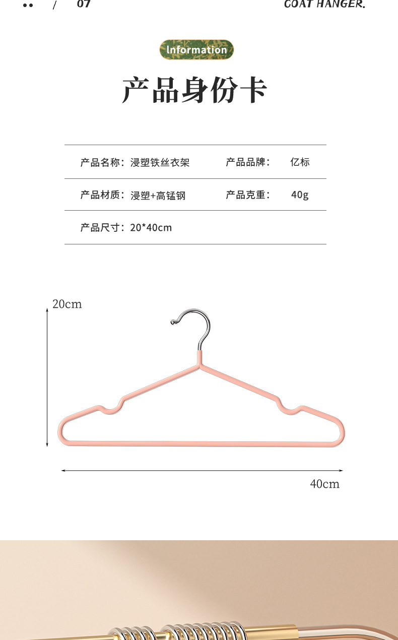 抖音爆款成人无痕防滑衣架家用衣架防滑浸胶原材可挂吊带厂家直销详情10