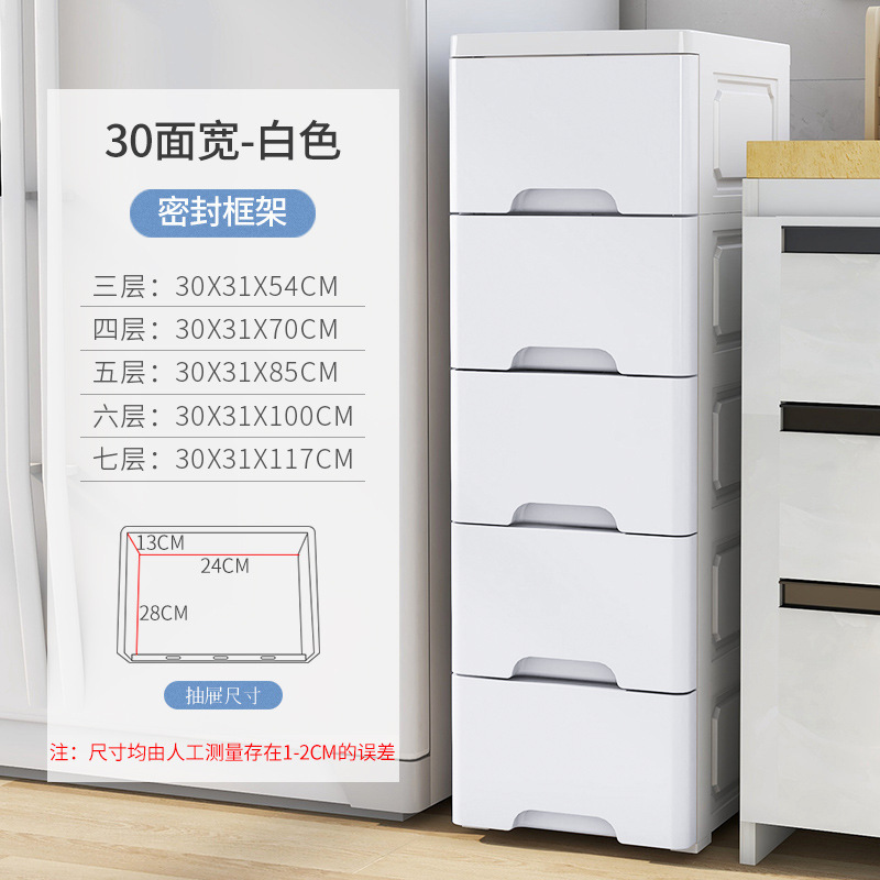 隙間透明プラスチック引き出し型スナックキャビネット家庭用バスルームトイレチェストテーブル下収納オーガナイザー|undefined