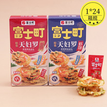 ��ʿ���D�_����ԭζ�r�ʳ�ִ��k���ҽ�������e��ʳС���b