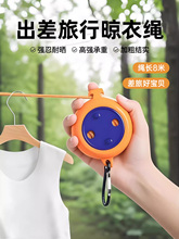 酒店凉挂晒晾衣服绳子便携式旅行晾衣绳器户外室内旅游防风衣架