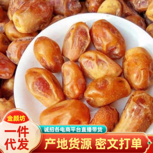 �SҬ�����������l500g�ϰ�ɳĮ����ۗ�����؛��ʳ�S���S���