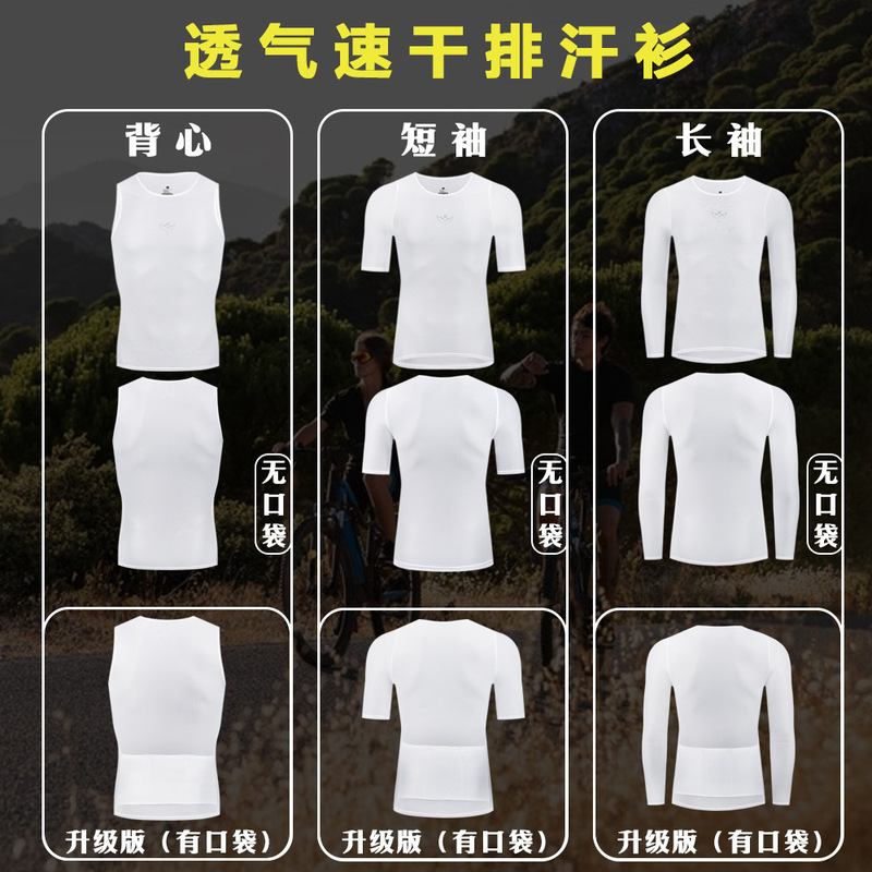 Hot-Selling Breathable Vest Short-Sleeved Long-Sleeved Sweat-Wicking Shirt Cycling Base Layer Fitness Inner Sports Quick-Drying Shirt Hot-Selling Breathable Vest Short-Sleeved Long-Sleeved Sweat-Wicking Shirt Cycling Base Layer Fitness Inner Sports Quick-Drying Shirt