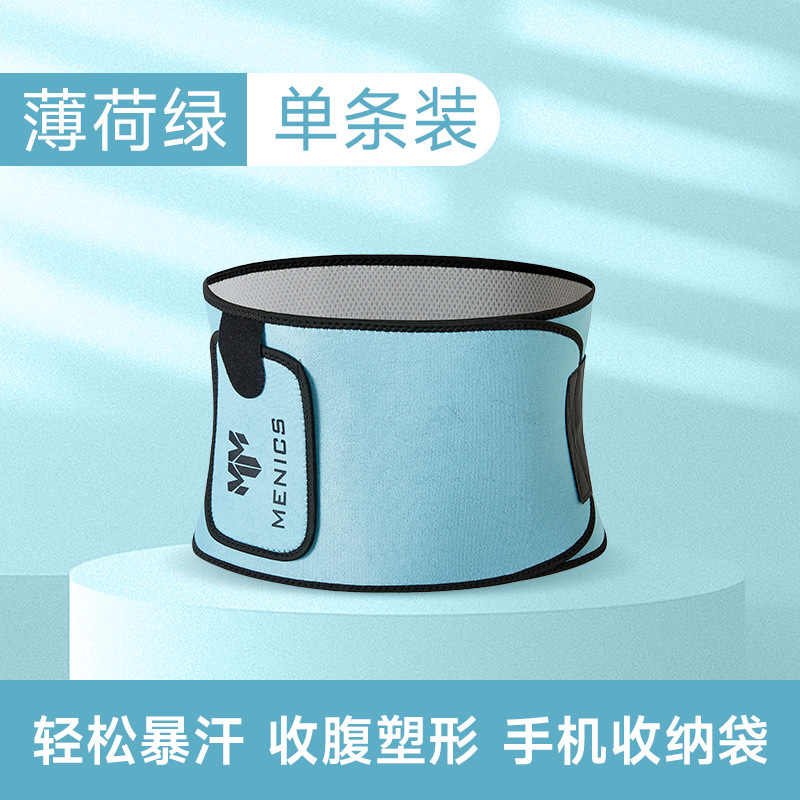 민트그린 S에 적합 ( 40-60kg )