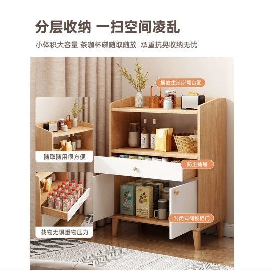 茶水柜置物柜家用靠墙边柜客厅杂物收纳架小柜子储物柜矮柜餐边柜|undefined