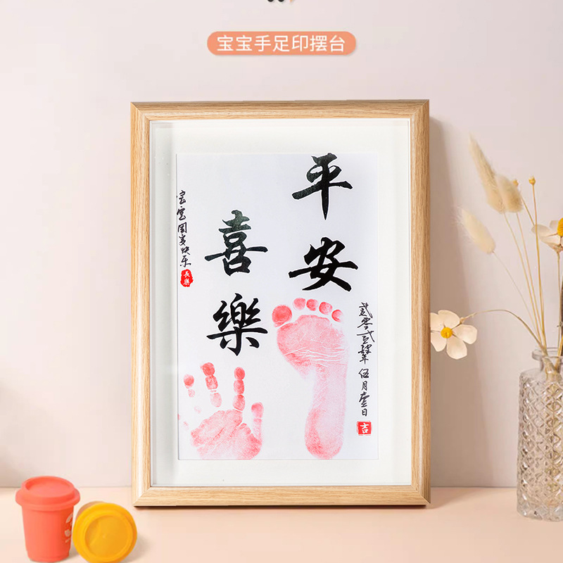 Wood grain color a4 (peace and joy) does not contain printing ink