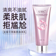 UHCボディすっぴんクリームは、ニキビ跡を遮って、肌の色を明るくします。