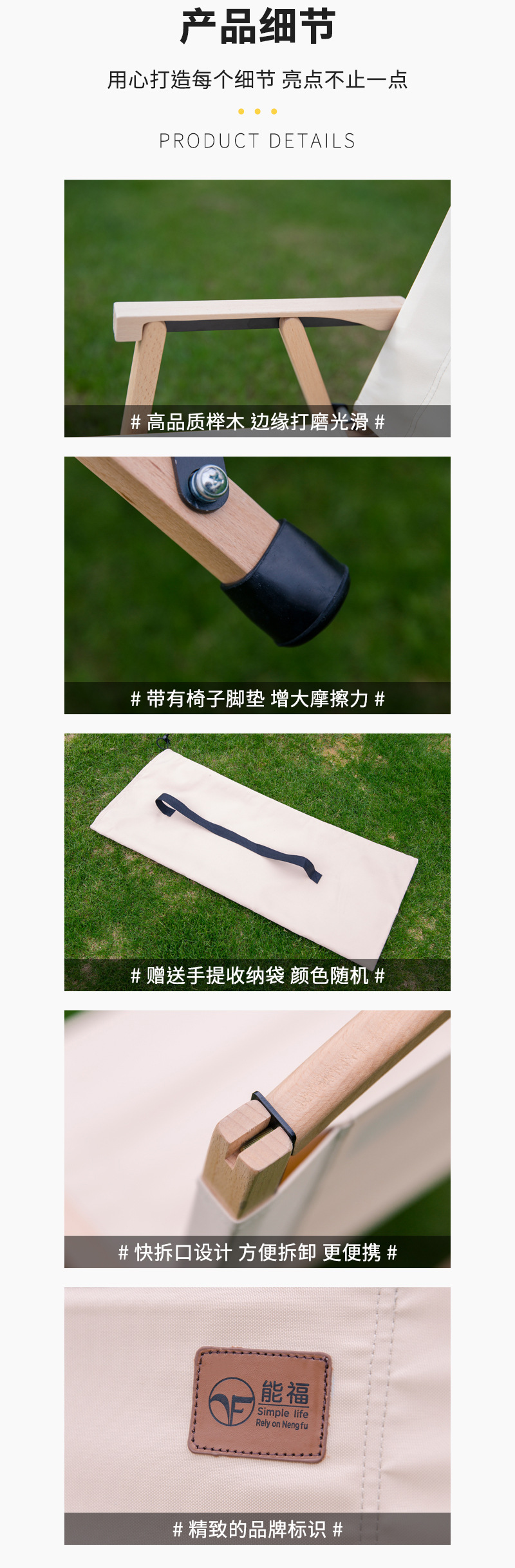 新款高颜值户外榉木轻量便携式折叠克米特椅牛津布快速收纳折叠椅