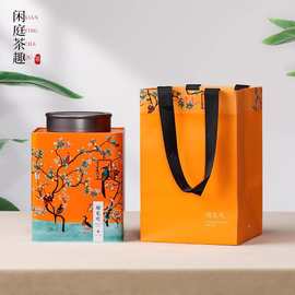 新款通用半斤一斤装茶叶罐铁罐花茶白茶红茶小青柑密封包装盒空盒