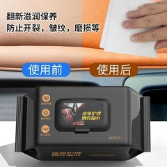 Leather care wipes, handbag and wallet maintenance wipes, shoe wipes, leather garment cleaner, genuine leather care and polishing wipes