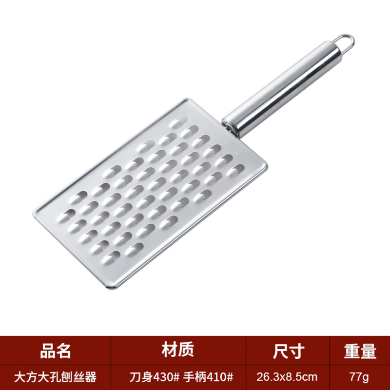 メーカー卸売りステンレスチーズ削り器姜器野菜削り器レモン削り器|undefined