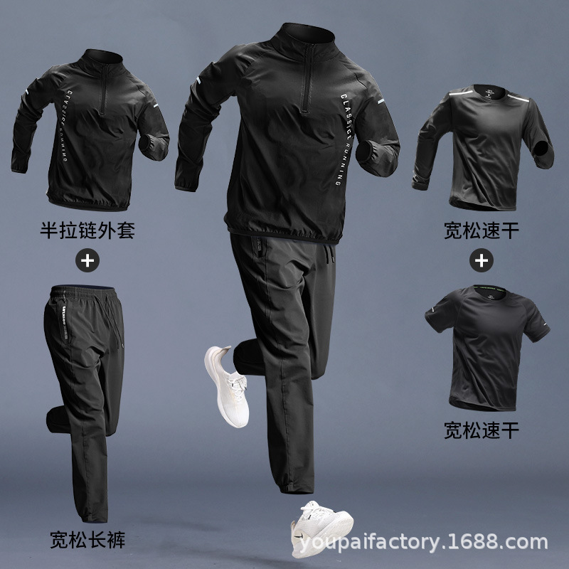 Trajes deportivos para hombres primavera carrera profesional ropa de carrera matutina ropa de gimnasio ropa de entrenamiento al aire libre primavera y otoño