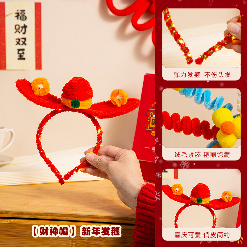 中秋节发箍兔子灯笼扭扭棒头饰手工diy材料包儿童发光小兔子花灯|undefined
