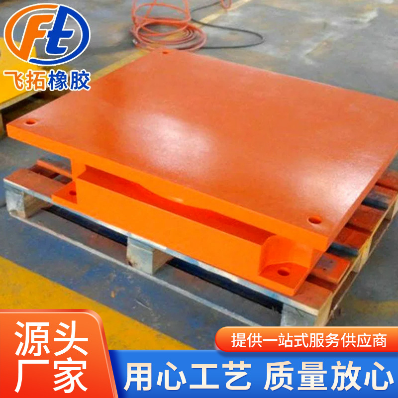 盆式桥梁橡胶支座减震缓冲隔震盆式支座厂家供应双向活动钢支座