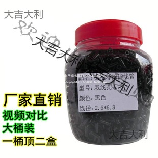 Badminton Racket String Universal Protective Rubber Single Grain Double String Tube Flared Mouth Thickened Protector
