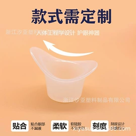 隐形眼镜盒;眼镜盒/包;蒸汽清洁机