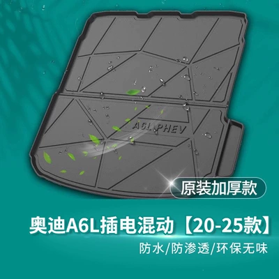 Trunk Mat: Q7, A5, Q2L, and Q5L - audi-a6l-plug-in-hybrid-20-25-models-default-item