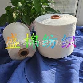 其他纱线;化纤纱;棉纺纱