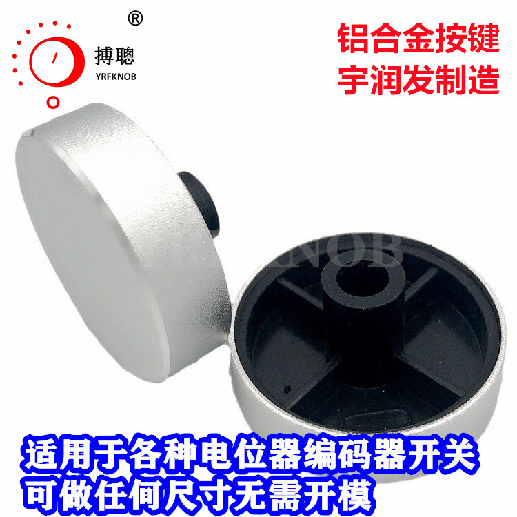 YRFKNOB����Ʒ�����Ͻ���ť��ɫ��ɰT�͵�λ���������Ʊ��뿪��ñ