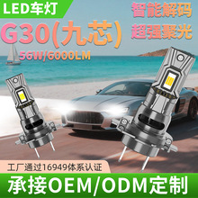 ܇ledopb۹ֱʽhһw܇LEDǰ՟