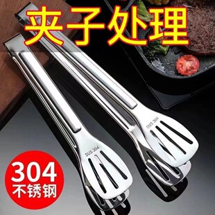 �羳�غ�304���P�ʳƷ�A�ӟ����A����Aţ�ŊA�N��ʳ��A�決��