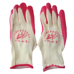 Manufacturers supply weaving female star dipping gloves Altair star wrinkle non-slip labor protection protective gloves gluing gloves