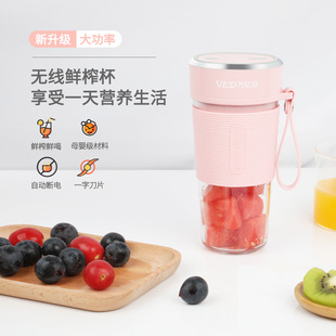 Trillionda Mini Electric Juicer Cup Small Household Fruit Juicer High-Speed Juicing Cup
