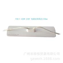 FSR/1 650W/�������L150mm/��ELSTEIN/�մ�ݗ����/�M�ڰl���