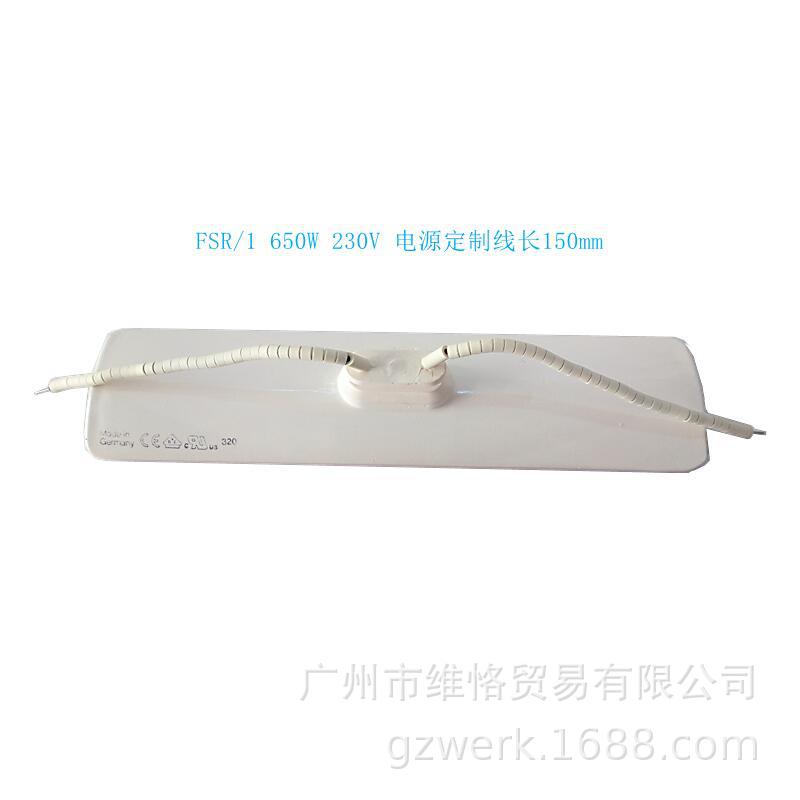 FSR/1 650W/导线线长150mm/德国ELSTEIN/陶瓷辐射器/进口发热板