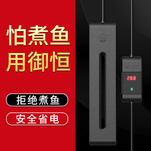 Old Fisherman Fish Tank Heating Rod Automatic Constant Temperature Frequency Conversion Power Saving Turtle Warming Rod Heater Thermostat Old Fisherman