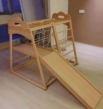 山毛榉木儿童攀爬架室内家用多功能家庭乐园宝宝攀岩滑梯秋千组合