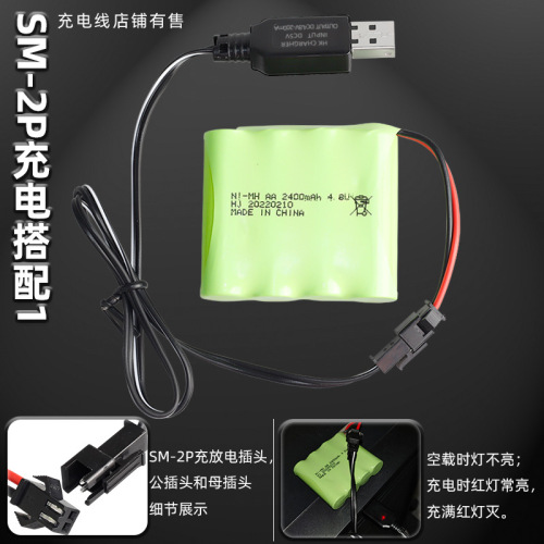 Ni-MH 4.8V 2400mAh rechargeable battery pack AA size battery electric toy climbing car remote control car battery