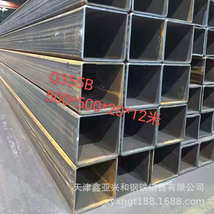 加工焊接切割低合金Q345E无缝方管300*300高强冷拔方方管矩形管