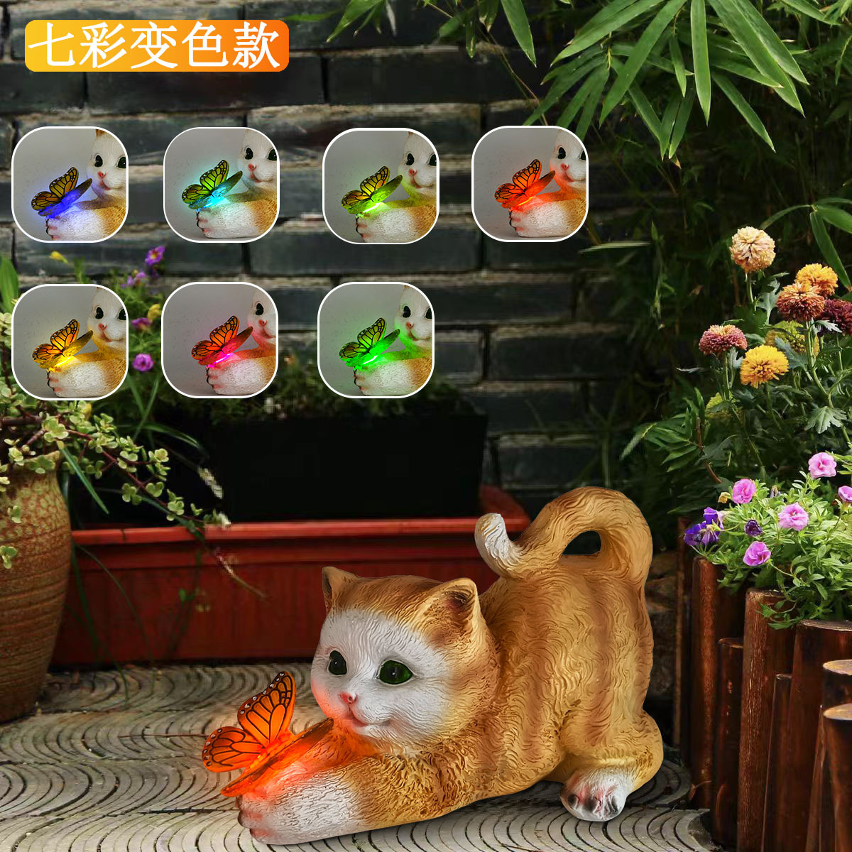 오렌지색 누워있는 고양이 나비 변색 램프