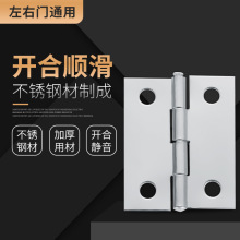 橱柜门窗不锈钢1.5寸迷你小合页 静音轴承木箱平开合页门铰链批发