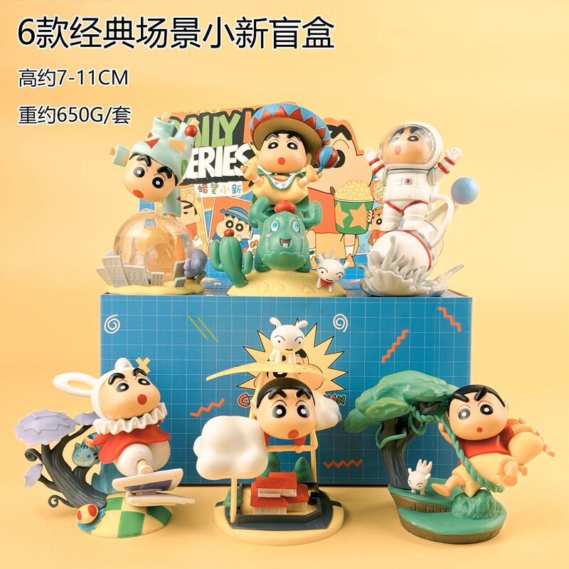 蜡笔小新手办盲盒 搞怪派对卡通动漫公仔摆件扭蛋抓娃机模型批发|undefined