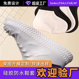夏季雨天硅胶鞋套便携防水防雨鞋套耐磨轻便防滑防脏加厚硅胶雨靴