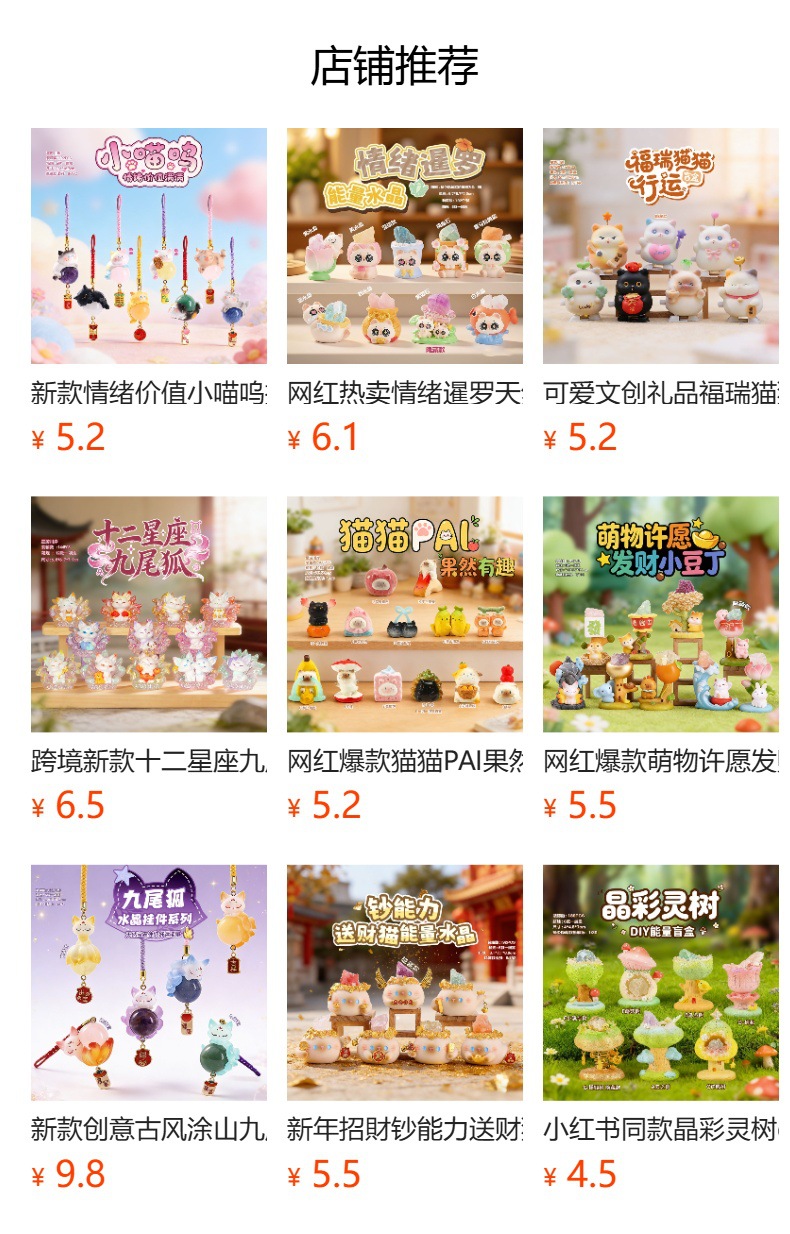 详情图