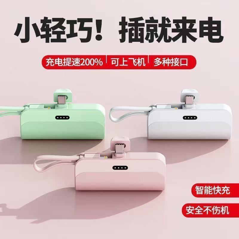 Capsule Power Bank Large Capacity 10000 Mah Mobile Phone Universal Portable Compact Power Bank Aliexpress