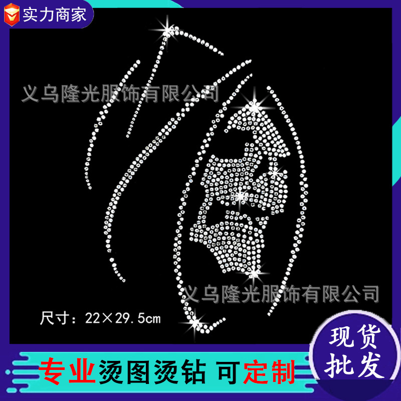 新款骷髅头图案现货批发 烫钻烫图 小额批发服装烫图成品厂家直销