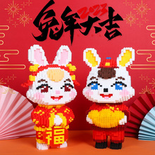 XINZ��ƷԪ����ؔ�Ô[�� ӭ�����괺���ɐۿ�ͨƴ�b������߷eľ