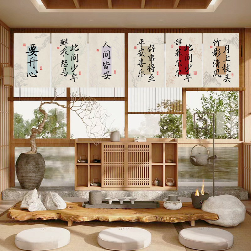 New Chinese-Style Triangular Flag Curtain Kitchen Partition Door Curtain Decorative Short Curtain Tea Room Study Flag Hanging Curtain Window Half Curtain Design