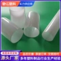 绝缘无纺注塑pp挤出管