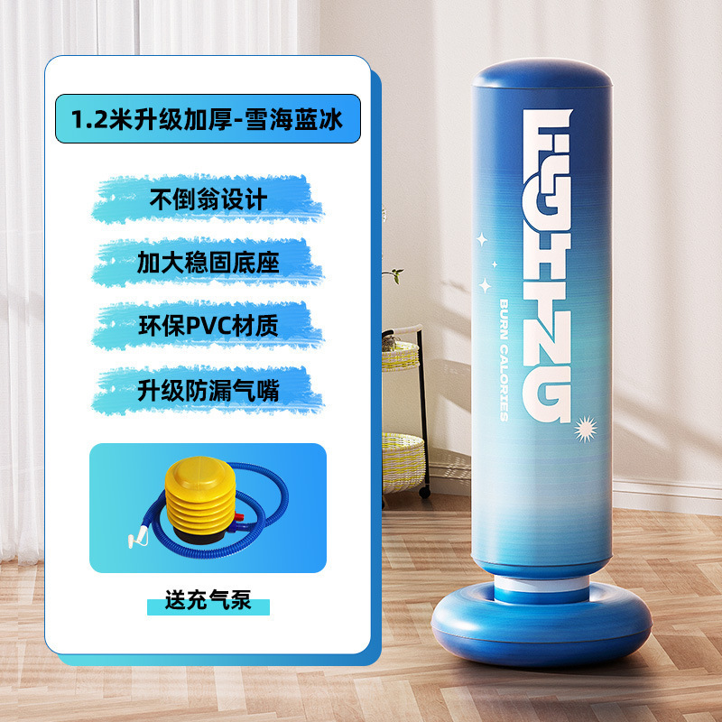 充气拳击柱儿童PVC加厚健身家用不倒翁发泄玩具搏击柱厂家批发|undefined