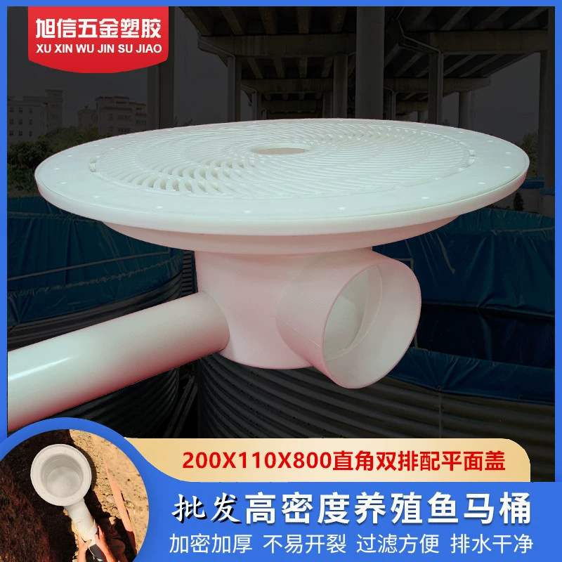 L003 правый угол двухрядный рыбный Туалет высокой плотности фильтр для аквакультуры бочка завод прямой аквакультура холст выход сточных вод бассейна