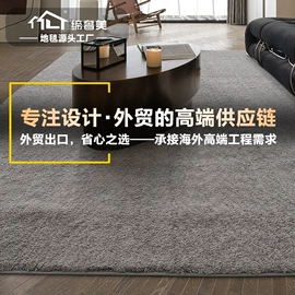 家用地毯;商用地毯;地垫