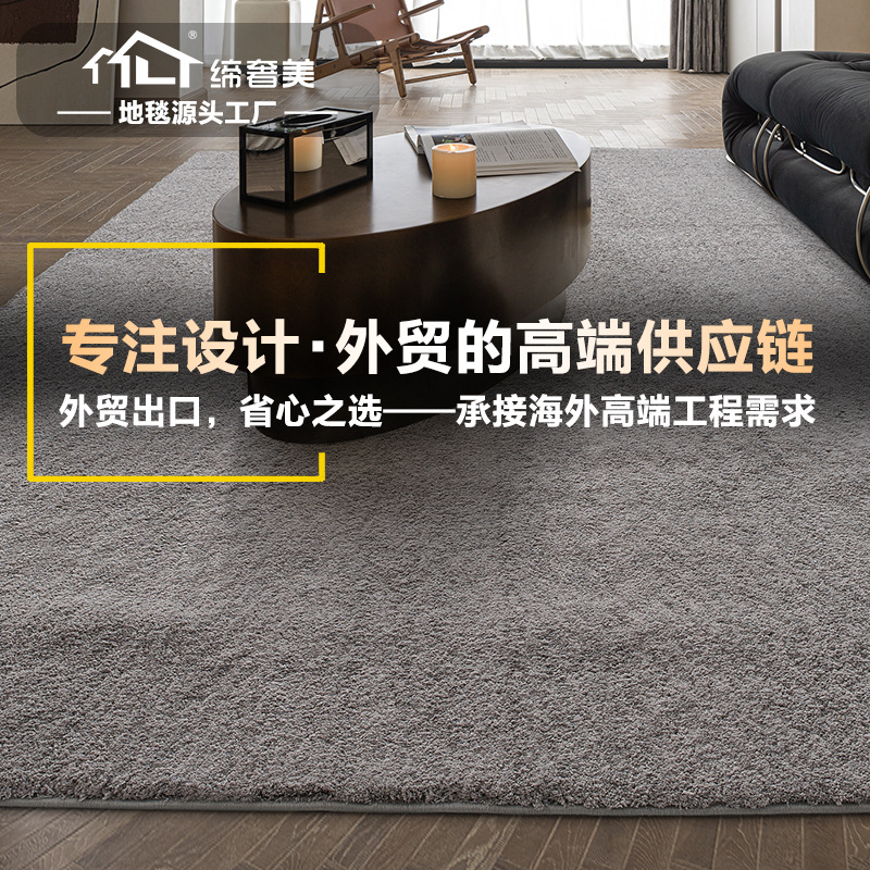Alfombra de lana para el hogar de fábrica, resistente a las manchas y fácil de cuidar, alfombra para mesa de centro de sala de estar, alfombra para dormitorio con cobertura completa junto a la cama, se puede cortar a medida.