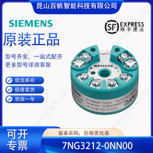7NG3212-0NN00������7NG32120NN00�¶Ȳ���������SITRANS TH300