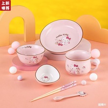 玉桂狗碗碟套裝家用陶瓷餐具兒童盤子可愛情侶三麗鷗一人食飯碗筷