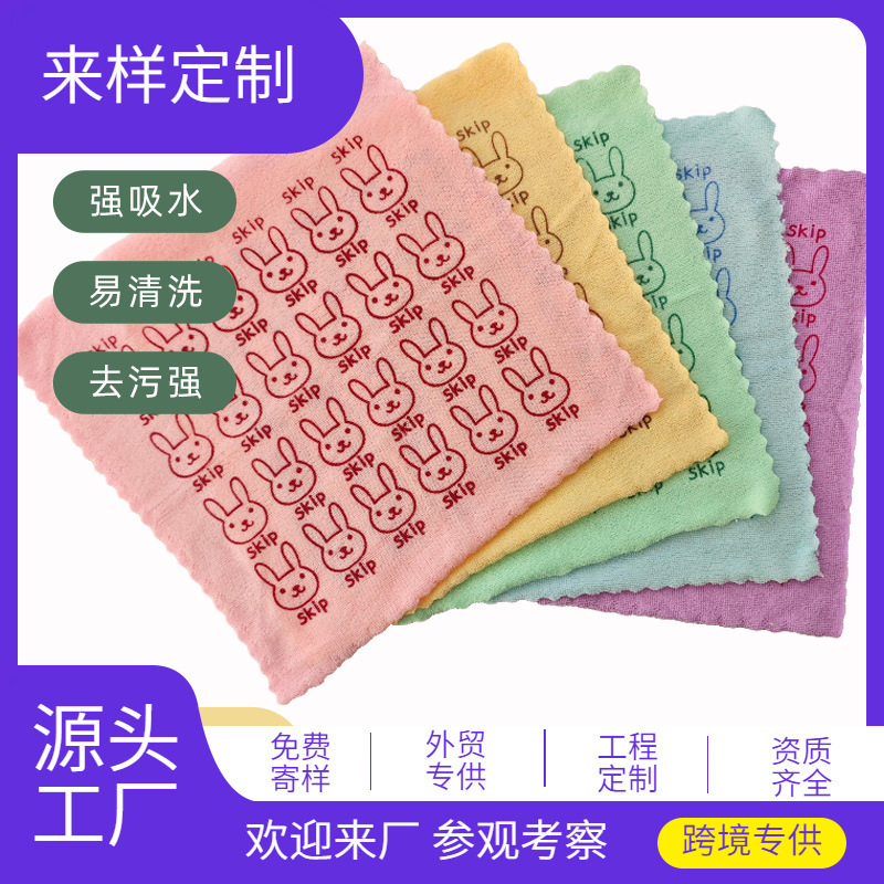 Microfiber Rabbit Print Small Square Towel Small Gift Souvenir Wholesale Highly Absorbent Hand Towel Rag Wholesale Microfiber Rabbit Print Small Square Towel Small Gift Souvenir Wholesale Highly Absorbent Hand Towel Rag Wholesale