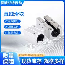 厂家批发直线滑块开口加长滑块木工机械推台锯SBR20LSBR25LSBR30L